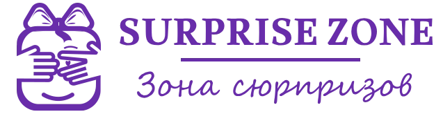 SURPRISEZONE.RU